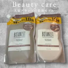 BOTANIST ボタニカル シャンプー トリートメント 詰替 セット1.8倍のサムネイル