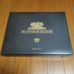 2025年最新】20th anniversary duelist boxの人気アイテム - メルカリ