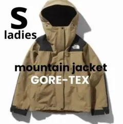 ノースフェイスマウンテンパーカー GORE-TEXブリティッシュカーキレディース