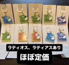 ポケモン 30周年 ロゴマスコット ポケチャーム 10種セット