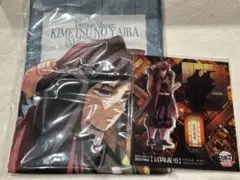 鬼滅の刃 冨岡義勇 無限城 第一章 アクリルスタンド ＆マフラータオル