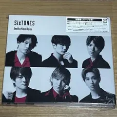 Imitation Rain/D.D.(初回盤)