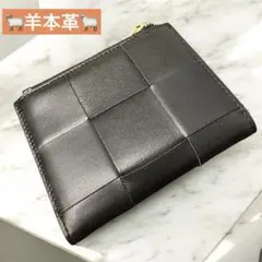 【新品】羊革　本革　２つ折り財布 イントレチャート黒(ファスナー金色) 高見え