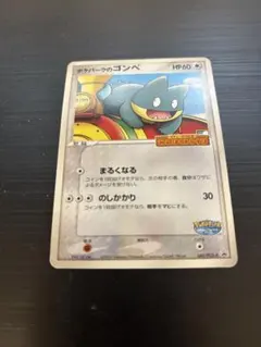 2026年最新】ピチューBrosのわんぱくトレインの人気アイテム - メルカリ