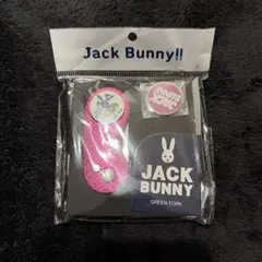 Jack Bunny ピンク グリーンフォーク