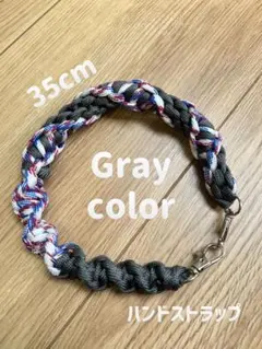 ハンドメイド パラコード グレー 35cm ハンドストラップ タイダイ