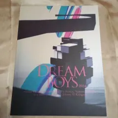 DREAM BOYS 2014 パンフレット