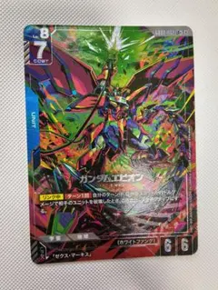ガンダムカードゲーム ガンダムエピオン パラレル 4枚 SEC ガンダムエピオン（パラレル） 販売 | UNITRIBE SEASON:02 | 機動