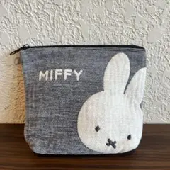 Miffy ファスナー付きポーチ グレー