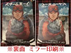 2026年最新】大友克洋 ポスターの人気アイテム - メルカリ