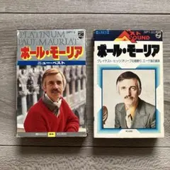 ポール・モーリア レコードセット 楽天市場】ポール モーリア レコードの通販