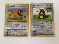 週末限定値下 【旧裏】ポケモンカード ガルーラ ケンタロス セット売り
