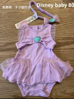 【新品・タグ付き】Disney baby アリエル風80