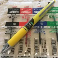 ジェットストリーム 4＆1 0.5mm　レモンイエロ－＆（レフィル4本）