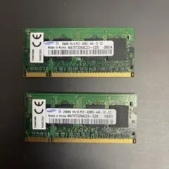 Samsung PC2-4200S 256MB メモリー 2枚セット