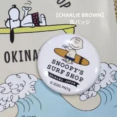 marron様 リクエスト 2点 まとめ商品