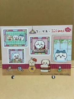 ちいかわ コメダ珈琲店 シール 第2弾 2枚セット