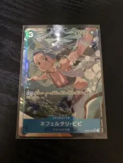 ネフェルタリ・ビビ SR パラレル EB02-026