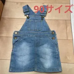 petit main プティマイン　デニムジャンパースカート　90cm