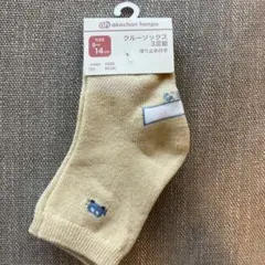 アカチャンホンポ ベビー靴下 9-14cm クルーソックス 3足組 滑り止め付き