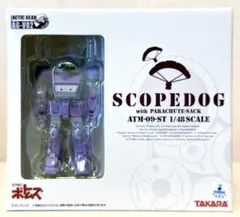 【新品 極レア】アクティックギアAG-V02 スコープドッグ パラシュートザックのサムネイル