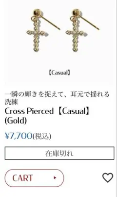 藤原樹 Infaction ピアス silver925 - メルカリ