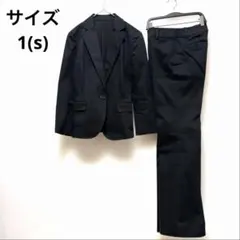 黒　スーツ　上下セットアップ　フレアパンツ　ズボン　ｒｕ　 サイズ1 フォーマルのサムネイル
