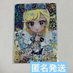 ジュエルバズリウムサファイア　パラレル