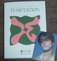 TXT TEMPATION Lullaby ヒュニンカイ ver.