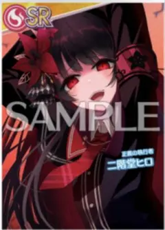 配信少女ノ裏垢迷宮 二階堂ヒロ はのうら 名刺 デジゲー博 - メルカリ