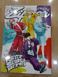 Zipper 2026年秋号 Oriens版 新品