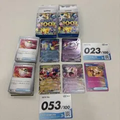 ポケモン スタートデッキ100 開封済 まとめ売り 023 053