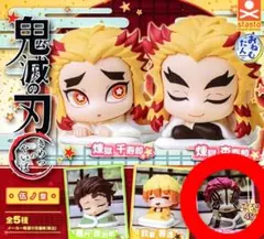 鬼滅の刃 おねむたん フィギュア 伍ノ型＆にどねアースカラーVer.【猗窩座】