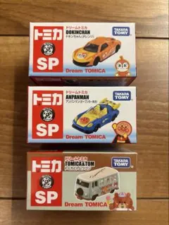 トミカ博限定 2025 3台セット