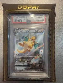 2026年最新】psa10 カイ SRの人気アイテム - メルカリ