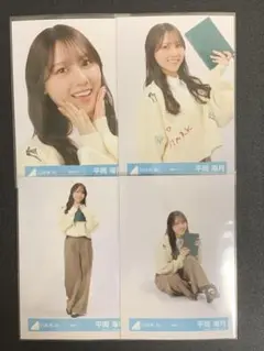 日向坂46 平岡海月　読書コーデ　コンプ