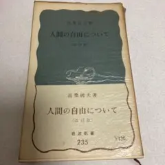 Item thumbnail for item 922f233c-65d7-4982-80f2-6e774c4a9284