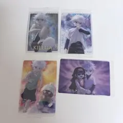 HUNTER×HUNTER キルア クリアカード 4枚セット