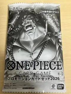 ゼ*ト様 ワンピースカード　プロモーションカードセット2026