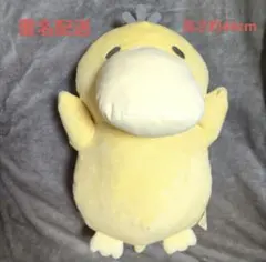 2025年最新】ピカチュウの持っているコダックのぬいぐるみの人気