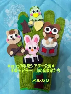 ☆yokon☆様 リクエスト 2点 まとめ商品