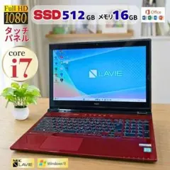 ✨Core i7✨メモリ16G✨タッチパネル SSD フルHD ノートパソコンのサムネイル