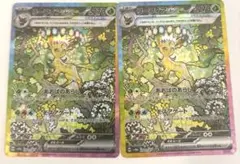 早い者勝ち】ポケモンクラシック ラッタ 20枚セット - メルカリ