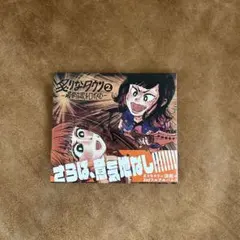 炙りなタウン2 -最終兵歌を口ずさむ-