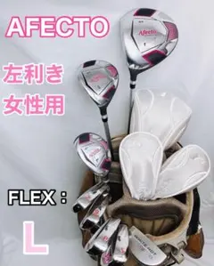 2026年最新】ゴルフクラブ レディース レフティの人気アイテム - メルカリ