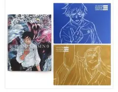 呪術廻戦 KEY ANIMATION Vol.0 TSUTAYA 特典付き　希少 2026年最新】呪術廻戦 KEY ANIMATION vol.0の人気アイテム - メルカリ