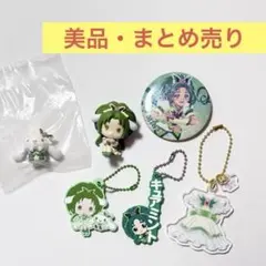 【まとめ売り】キュアミント