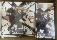 ポケモンカード ブラックボルト拡張、拡張デラックスシュリンク付 2box