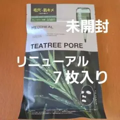 Chywawa様 リクエスト 2点 まとめ商品