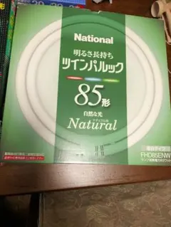 National ツインパルック 85形 蛍光灯 FHD85ENW